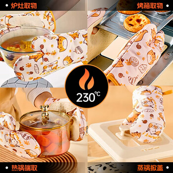 星宇(XINGYU)硅胶防烫手套1双均码厨房微波炉烤箱加厚耐高温隔热烘焙防护手套 星宇(XINGYU)硅胶防烫手套1双均码厨房微波炉烤箱加厚耐高温隔热烘焙防护手套