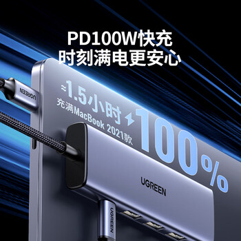 绿联Type-C扩展坞雷电拓展坞转HDMI转接头USB多接口转换器通用苹果MacBook mini华为电脑笔记本平板