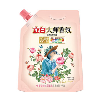 立白洗衣液【2斤实惠装】长效持久留香 洁净柔顺护衣 防发黄 1kg袋装