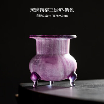 钧窑三足炉- 京东