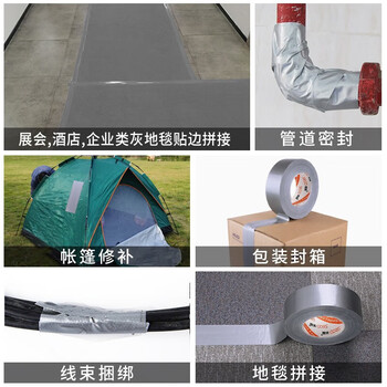 迪麦佳 强力布基胶带防台风可封窗加厚舞台地毯胶带耐磨防水密封布基胶带厚度250μ 红色48mm*50m 卷/筒