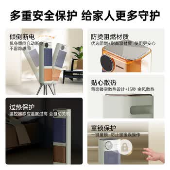 艾美特石墨烯暖风机/取暖器/电暖器/电暖气片HP21-SR57直流风机家用远红外轻音节能电热风扇 
