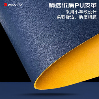 宜适酷(EXCO)1.4米蓝黄双面防水皮质鼠标垫学习书桌垫电脑办公桌垫超大号游戏键盘键垫皮革电脑桌布9789