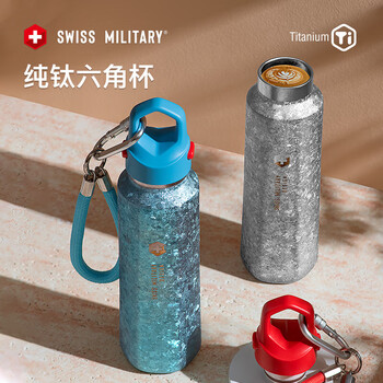 SWISS MILITARY钛杯纯钛保温杯大容量银520ml男女学生保冷便携户外水杯节日礼物