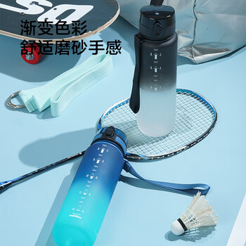 京东京造运动水杯  tritan水杯运动水壶大容量外出方便携带 青蓝渐变1L
