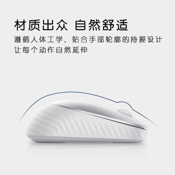 戴尔（DELL）MS7421W无线鼠标 人体工学高端外设 铂金银