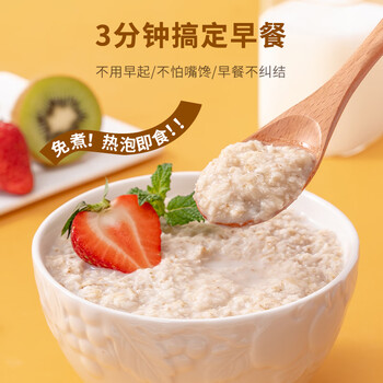 福事多澳洲纯燕麦片1010g零蔗糖营养代餐健身早餐富含钾铁锌膳食纤维