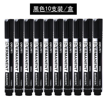 得力(deli) 可加墨水记号笔/物流大头笔/签到笔 s552黑色(10支)