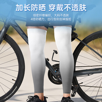 李宁骑行护腿防晒腿套冰丝袖套男女夏季户外足球护小腿骑车运动护腿