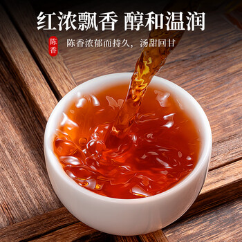 福茗源茶叶黑茶 六堡茶 浓香梧州陈窖藏熟茶叶礼盒送长辈250g端午节礼盒