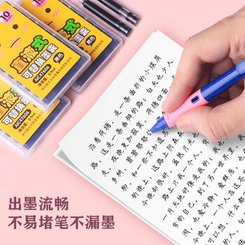 晨光(M&G)文具晶蓝墨囊 直液式可替换学生钢笔墨囊墨水3.4mm内径10支装 封面款式随机AIC47606