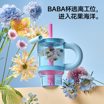chakolab巨无霸茶水分离吸管杯女高颜值水杯大容量tritan霸霸杯 假装在芒