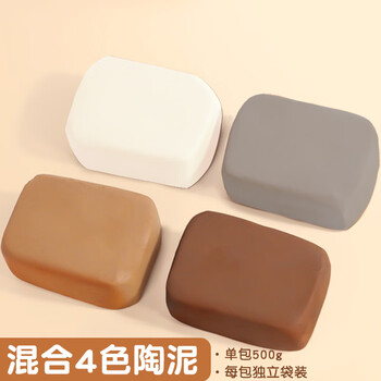 佳茉软陶泥免烧儿童玩具学生手工制作手工diy石塑粘土泥塑工具立体雕塑套装礼物混合泥4包装