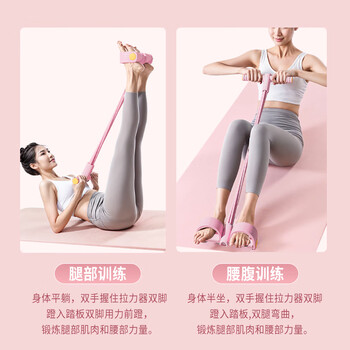 PROIRON普力艾 脚蹬拉力器弹力绳家用普拉提开肩背卷腹减肚仰卧起坐辅助 PROIRON普力艾 脚蹬拉力器弹力绳家用普拉提开肩背卷腹减肚仰卧起坐辅助