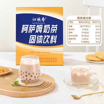 沁晚香阿萨姆奶茶粉珍珠奶茶粉冲饮门店自制独立小包装速溶奶茶袋装饮料