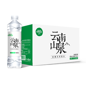 青啤优活（TSINGTAO）张艺兴代言云南山泉550ml*24瓶 整箱瓶装水 天然弱碱性水