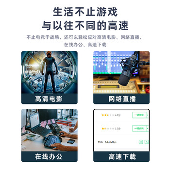 EB-LINK PCI百兆网卡单网口8139D桌面台式机100M有线内置家用网卡