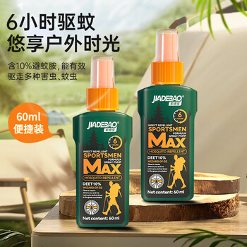 家德宝（JIADEBAO）驱蚊喷雾户外驱蚊液防蚊虫叮咬花露水10%避蚊胺驱蚊神器 山野清新