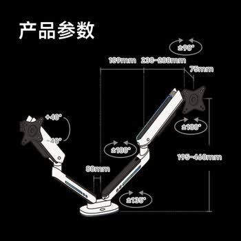 Brateck北弧 双屏显示器支架 机械臂一拖二 电脑支架多屏扩展桌面夹式底座E700-2白 全息光效挂灯屏幕悬托