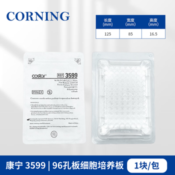 康宁 一次性塑料细胞培养板细菌微孔板平底ELISA酶标板生物实验室圆孔培养皿板 【灭菌】96孔平底带盖 3599 康宁 一次性塑料细胞培养板细菌微孔板平底ELISA酶标板生物实验室圆孔培养皿板 【灭菌】96孔平底带盖 3599