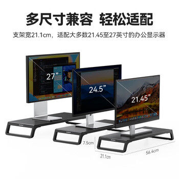 奥睿科（ORICO）电脑显示器增高架子木纹置物显示屏增高支架桌面办公键盘收纳架笔记本底座电脑桌支架HSQ-M1