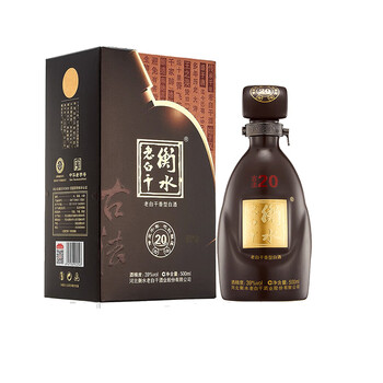 衡水老白干二十年价格报价行情- 京东