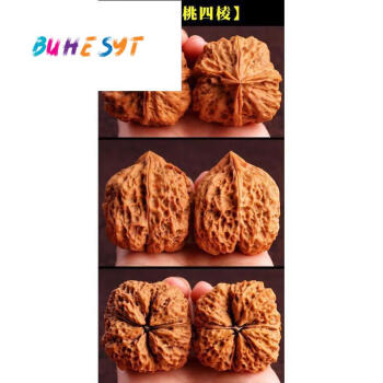 核桃文玩四棱价格报价行情- 京东