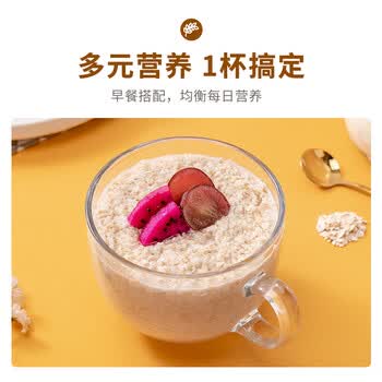 福事多澳洲纯燕麦片1010g零蔗糖营养代餐健身早餐富含钾铁锌膳食纤维