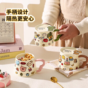 PAKCHOICE马克杯陶瓷带盖创意伴手礼生日公司团建礼物高颜值女士咖啡水杯子