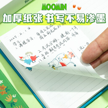 MASMARCU晨光文具姆明A6笔记本本子硬壳精装本ins高颜值学生笔记本横线内页96页蓝色款QJ000822开学必备