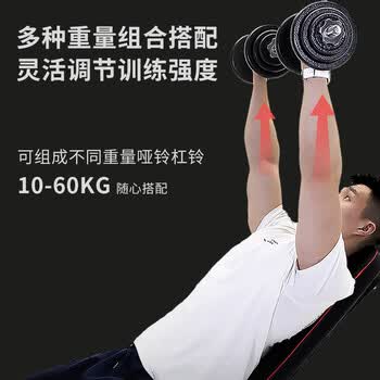 PROIRON普力艾 纯铁哑铃男女可调节15KG男女健身哑铃杠铃套装