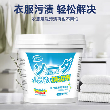 COODORA小苏打清洁剂茶渍茶垢去污粉电热水壶除垢剂去油污多功能清洗剂