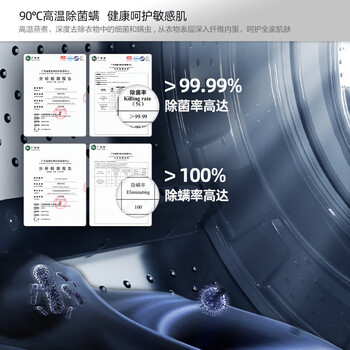 康佳8公斤滚筒洗衣机全自动 家用租房变频一级99%除菌 【送装一体】家电KG80-J1206BT 康佳8公斤滚筒洗衣机全自动 家用租房变频一级99%除菌 【送装一体】家电KG80-J1206BT