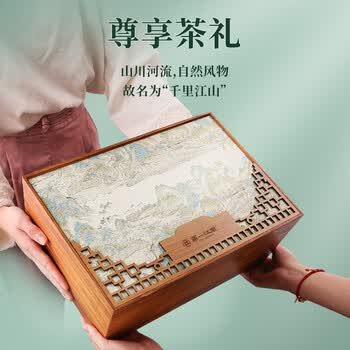 第一江南茉莉花茶横县浓香特级200g新茶茉莉龙豪绿茶叶礼盒装高端送礼物