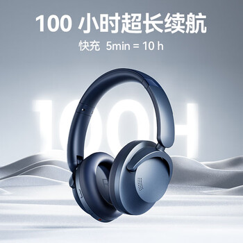 万魔（1MORE）【周杰伦同款】HQ51头戴式蓝牙耳机 SonoFlow Pro双金标音质100H超长续航主动降噪游戏音乐耳机