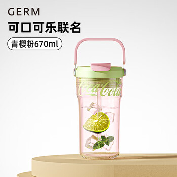 格米(germ)可口可乐夏季塑料杯吸管水杯耐高温女咖啡杯随手杯子670ML青樱粉 格米(germ)可口可乐夏季塑料杯吸管水杯耐高温女咖啡杯随手杯子670ML青樱粉