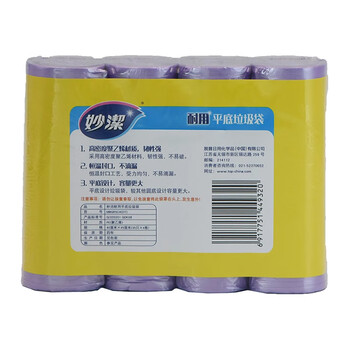 妙洁妙洁平底垃圾袋小号4卷装140只/2包