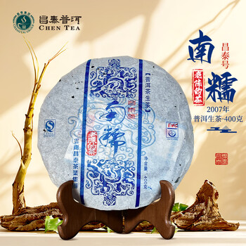 昌泰茶葉旗艦店- 淘寶網|Taobao