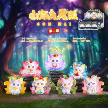 宝宝九尾狐品牌及商品- 京东 宝宝九尾狐品牌及商品- 京东
