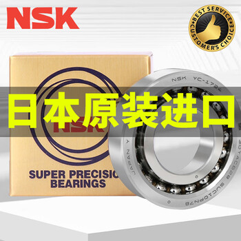 nsk单向轴承型号规格- 京东