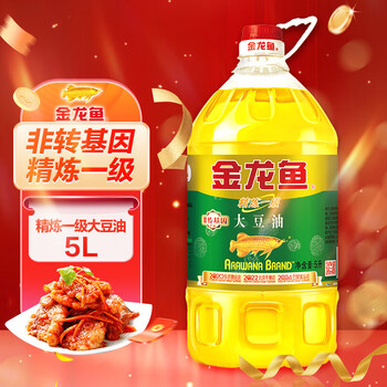 金龙鱼【除菌除螨洗衣液18.3斤】实惠+精炼一级 大豆油5L*2瓶 非转基因