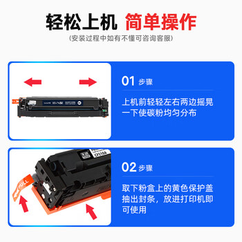 天色202a硒鼓适用惠普m281fdw硒鼓m254dw m254nw m281fdn  m280nw打印机粉盒墨盒cf500a硒鼓黑彩色套装带芯片