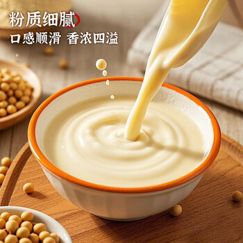 永和豆浆无添加蔗糖豆浆粉540g 内含18小包 0添加蔗糖非转基因 即食早餐