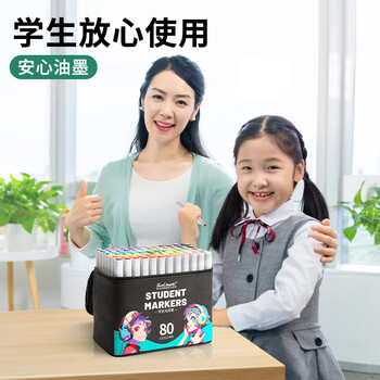 Touch mark【超级爆款】泰驰马克笔48色大容量学生画笔套装水彩笔美术绘画笔双头油性记号笔儿童生日开学礼物