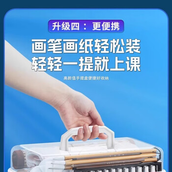 玉水湖国画颜料套装12色小学生入门水墨画工具用品儿童全套初学材料专业高级美术生专用 透明加高16件套