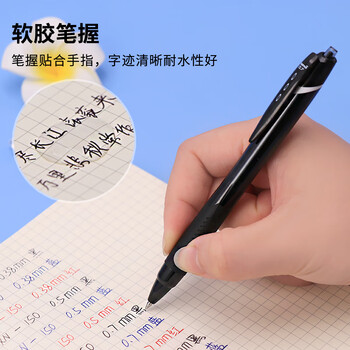 uni三菱 JETSTREAM系列按动原子笔SXN-150 顺滑学生办公圆珠笔0.7mm 黑杆黑芯 3支