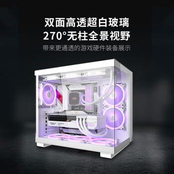 超频3（PCCOOLER）星界C3 T500 WH 白色海景房电脑机箱（无立柱/支持背插主板/支持type-C接口/ATX/兼容360水冷）