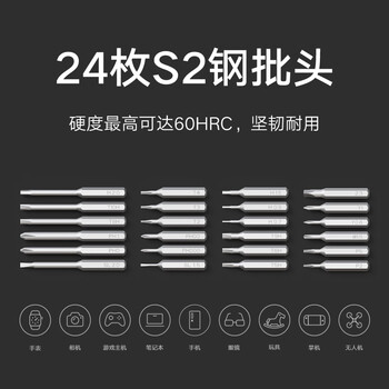 米家小米电动精修螺丝刀多功能家用手机笔记本维修