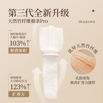 air funk椰放室内香薰空气清新剂浴室香氛转转香厕所除臭350ml醉樱乌木