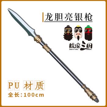 丈八蛇矛玩具型号规格- 京东